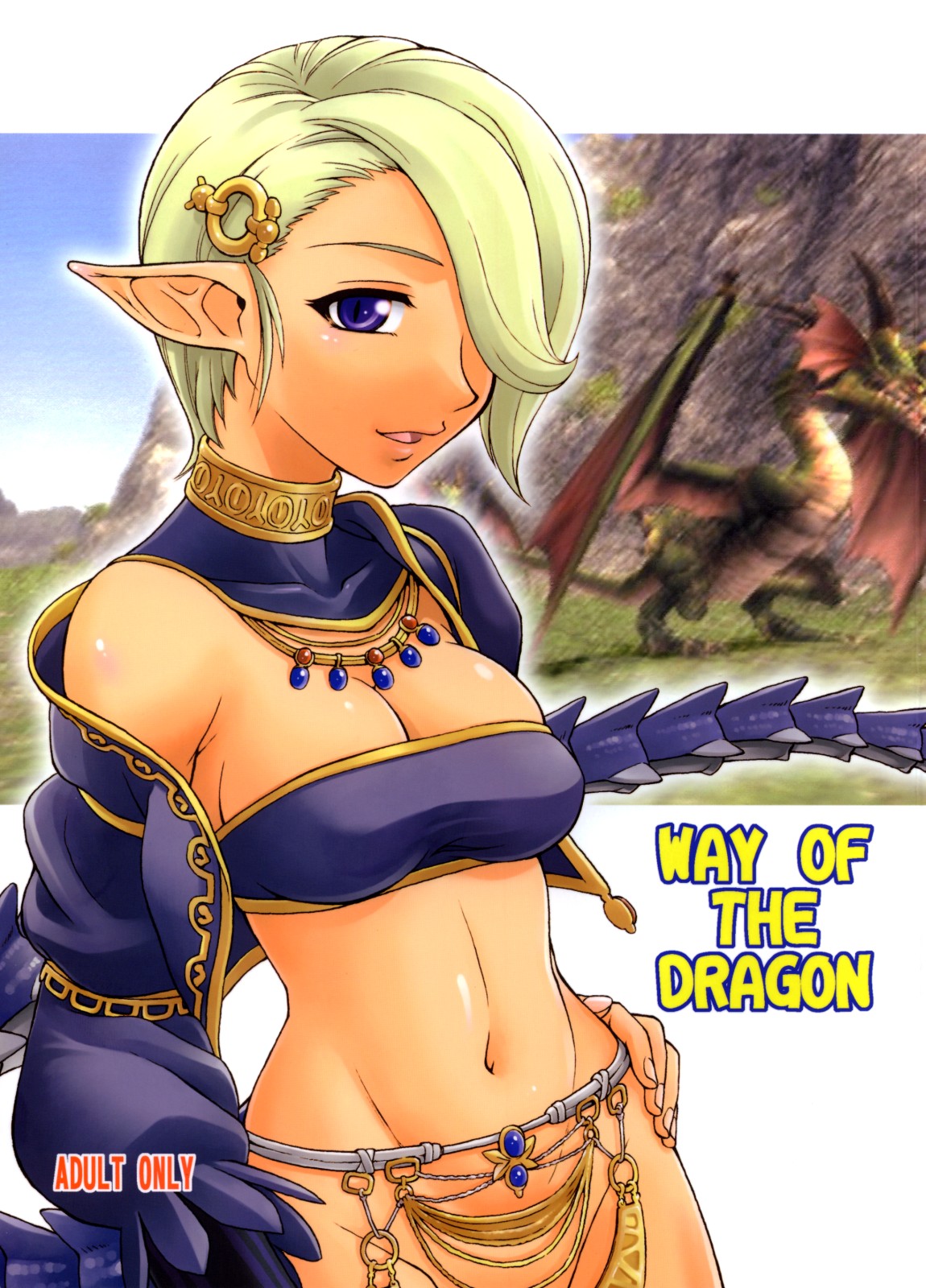 WAY OF THE DRAGON page 1 full