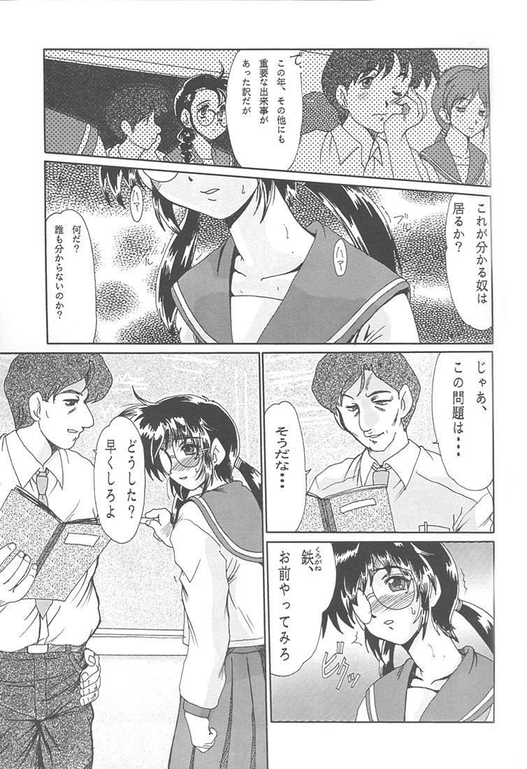F-37 page 4 full