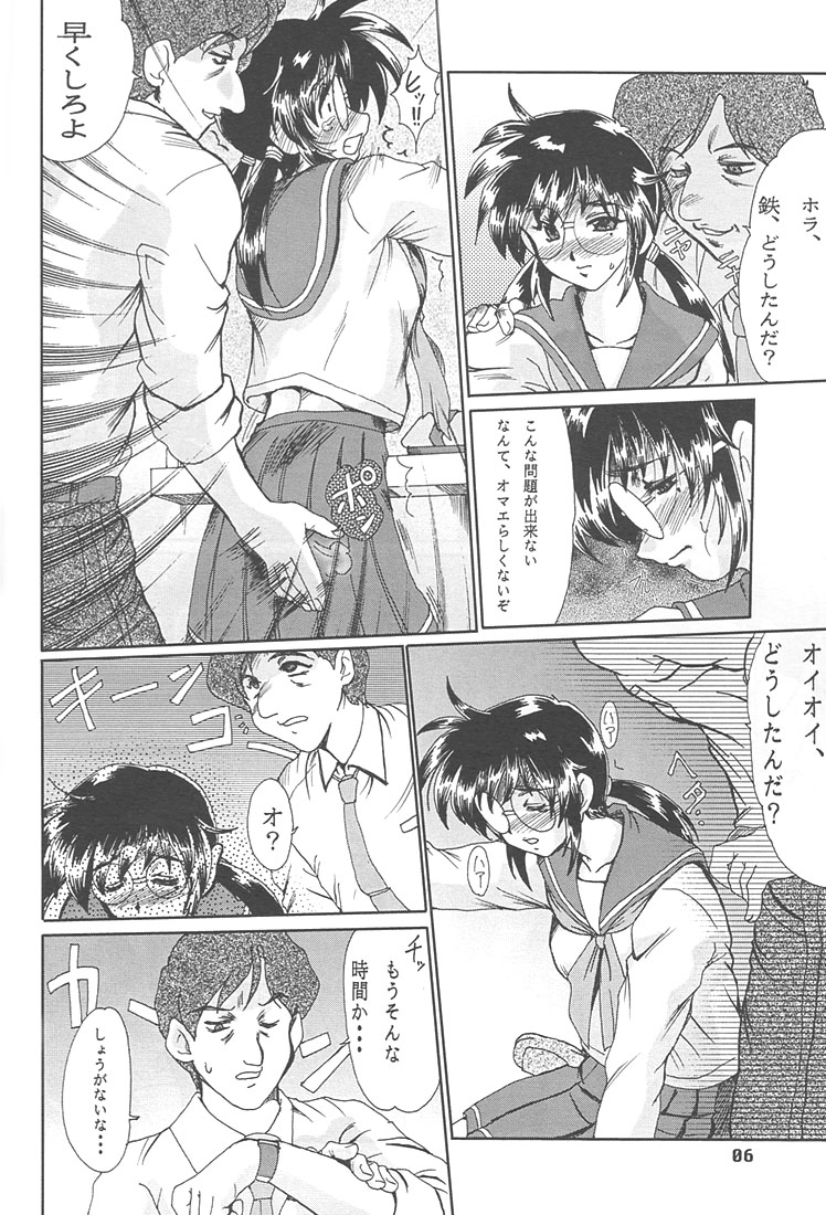 F-37 page 5 full