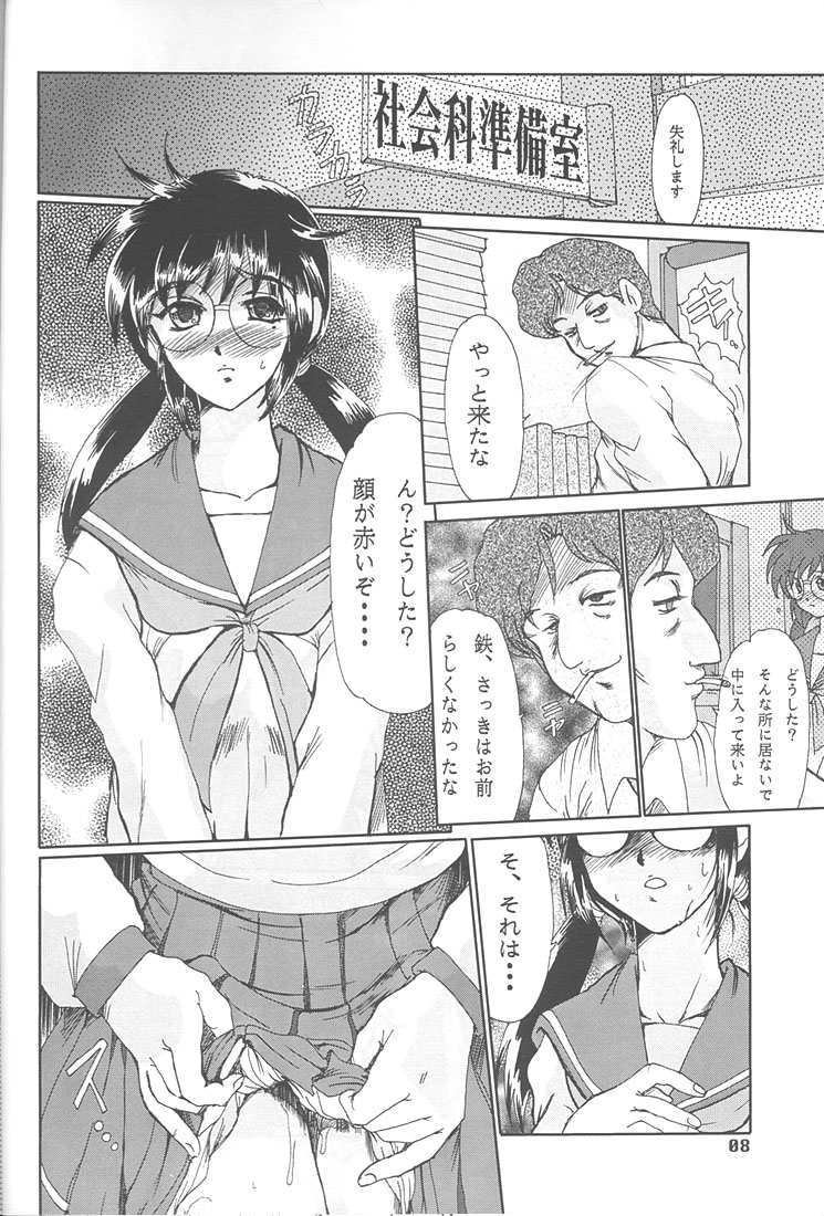 F-37 page 7 full