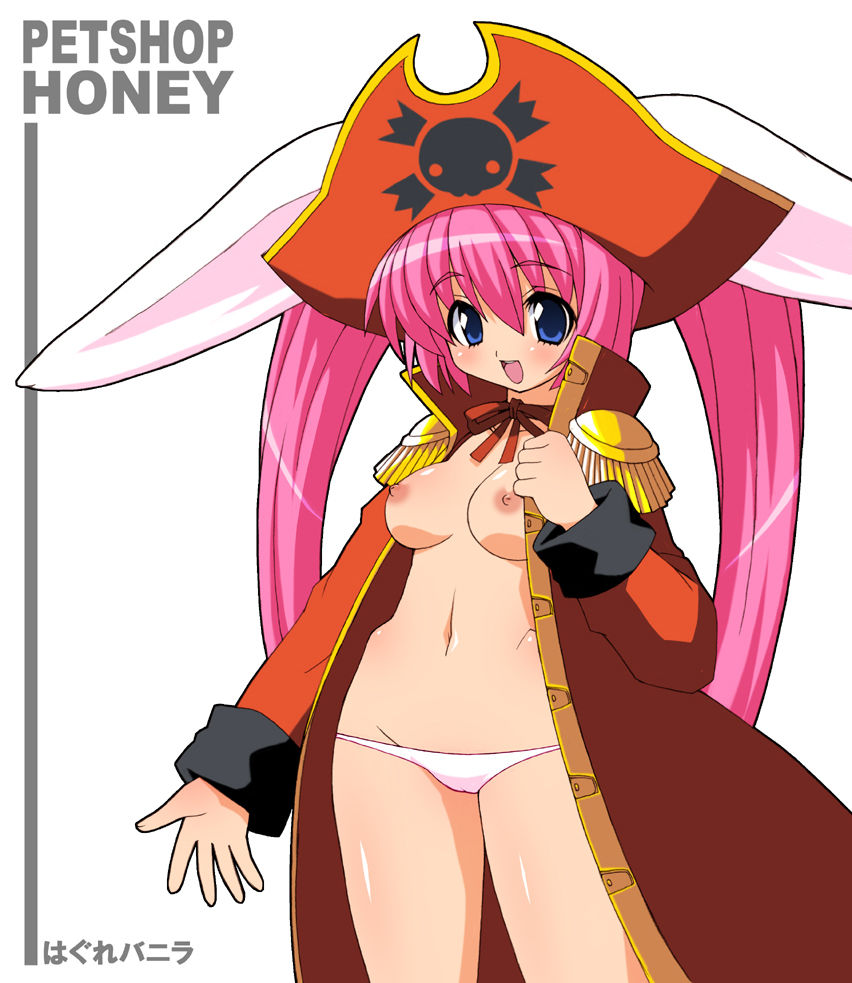 PETSHOP HONEY page 1 full