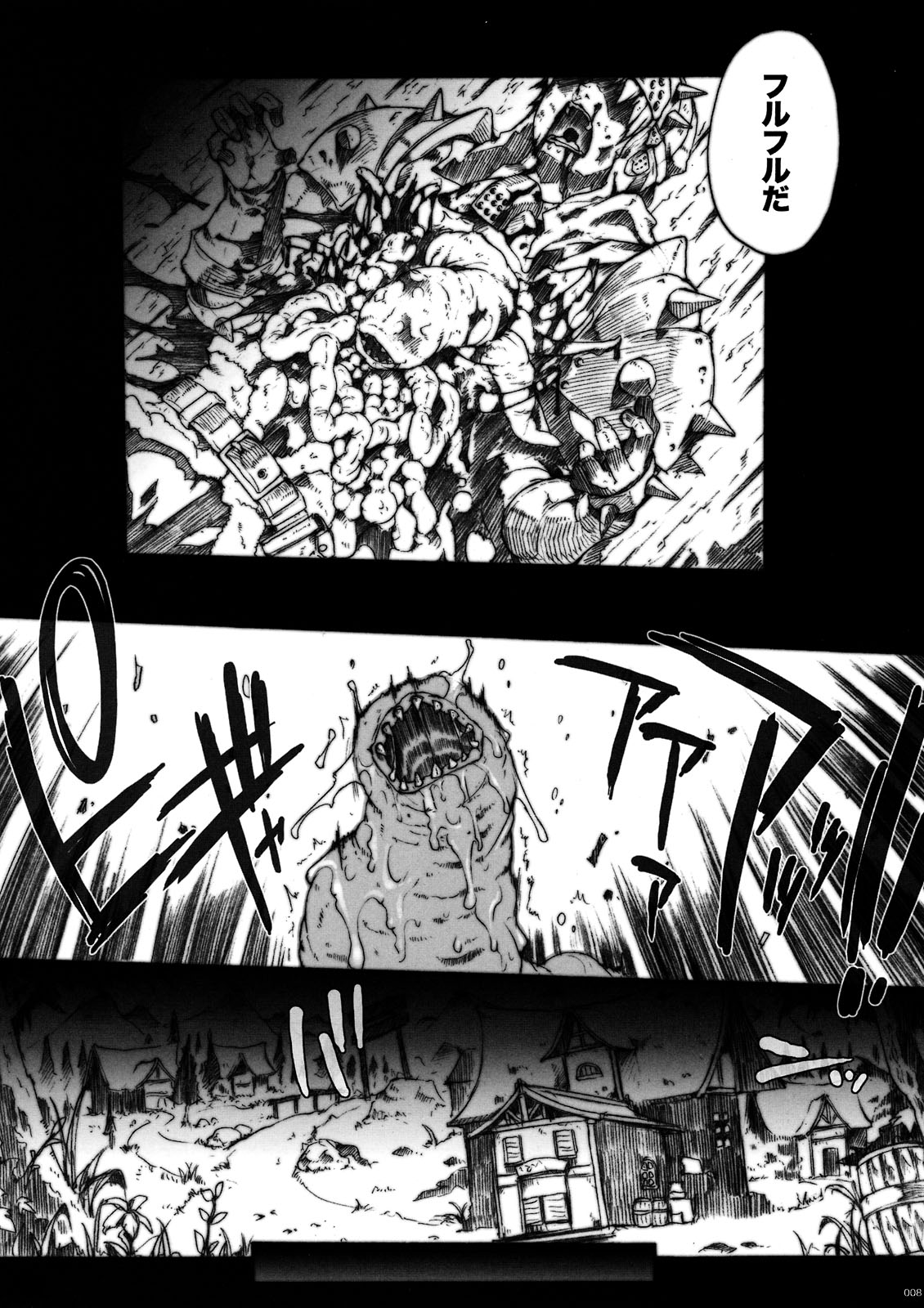 Invisible Hunter page 8 full