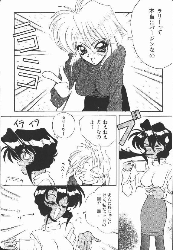 GUN SMITH CATS page 3 full