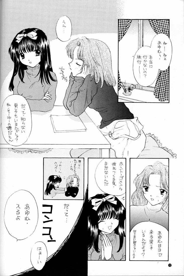 You and Me Make Love. page 8 full