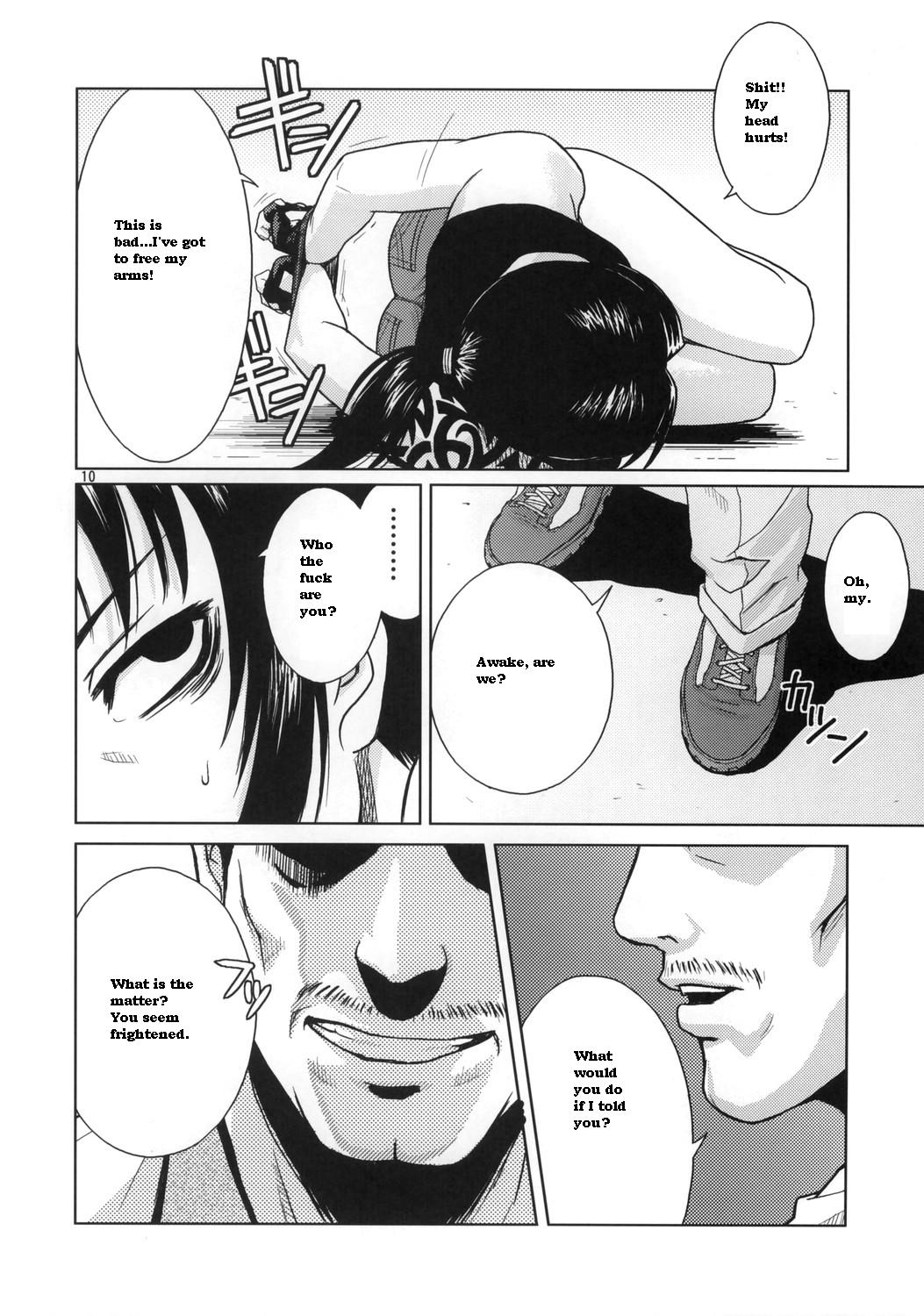 Distorted Love page 9 full