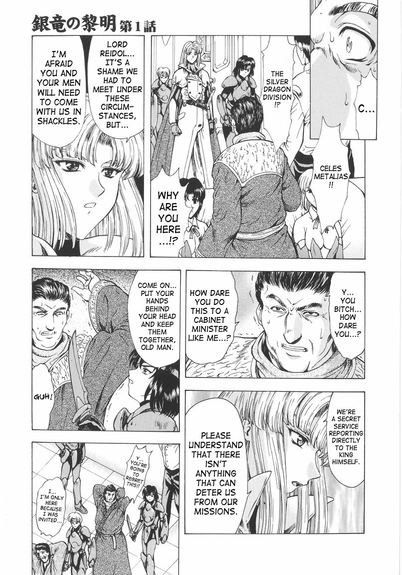 Ginryuu no Reimei | Dawn of the Silver Dragon Vol. 1 page 9 full