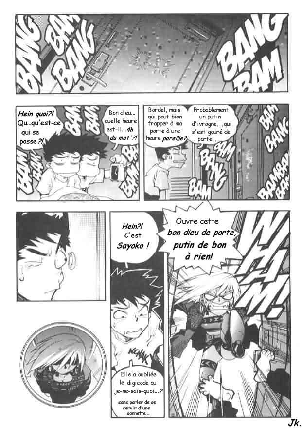 Slut Girl #3 page 3 full