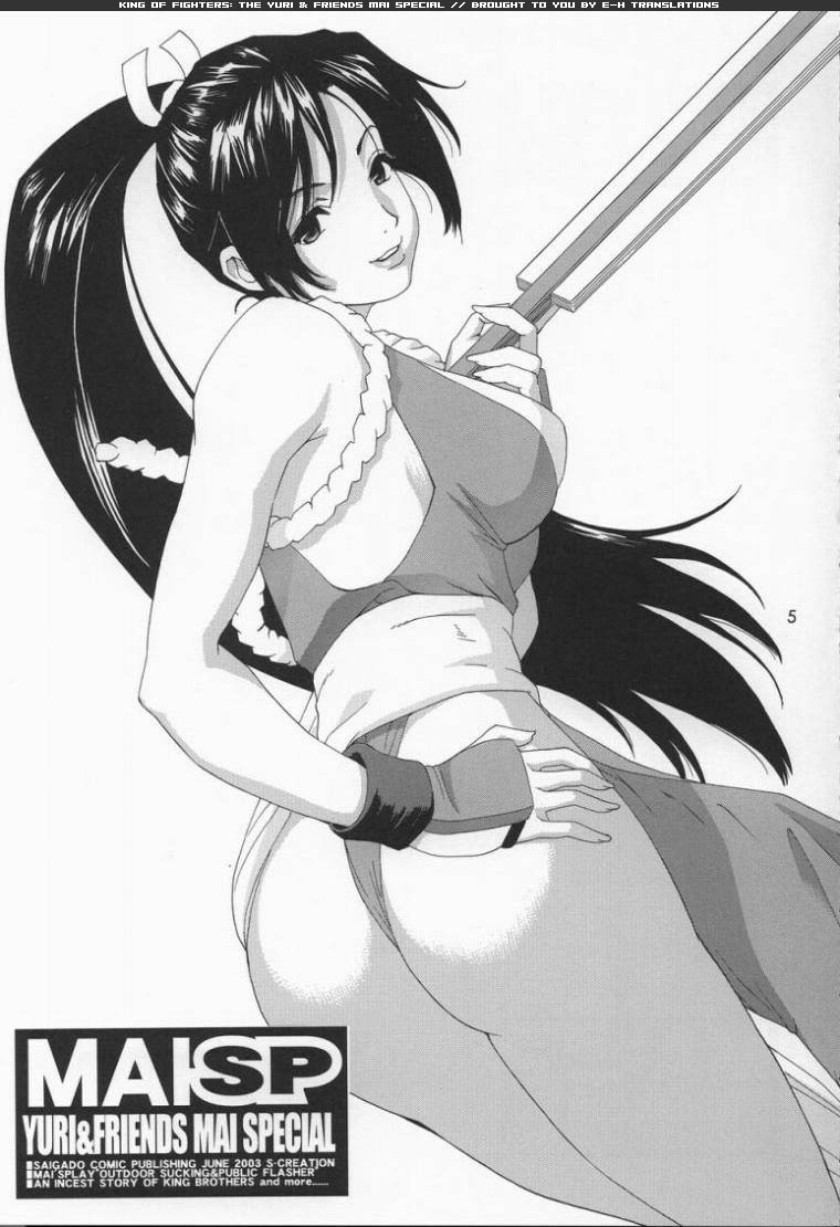 Yuri &amp; Friends Mai Special page 5 full