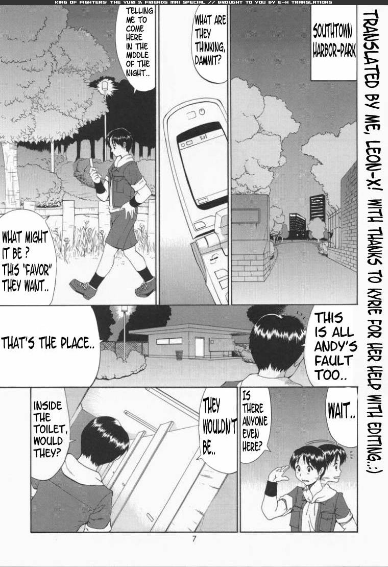Yuri &amp; Friends Mai Special page 7 full