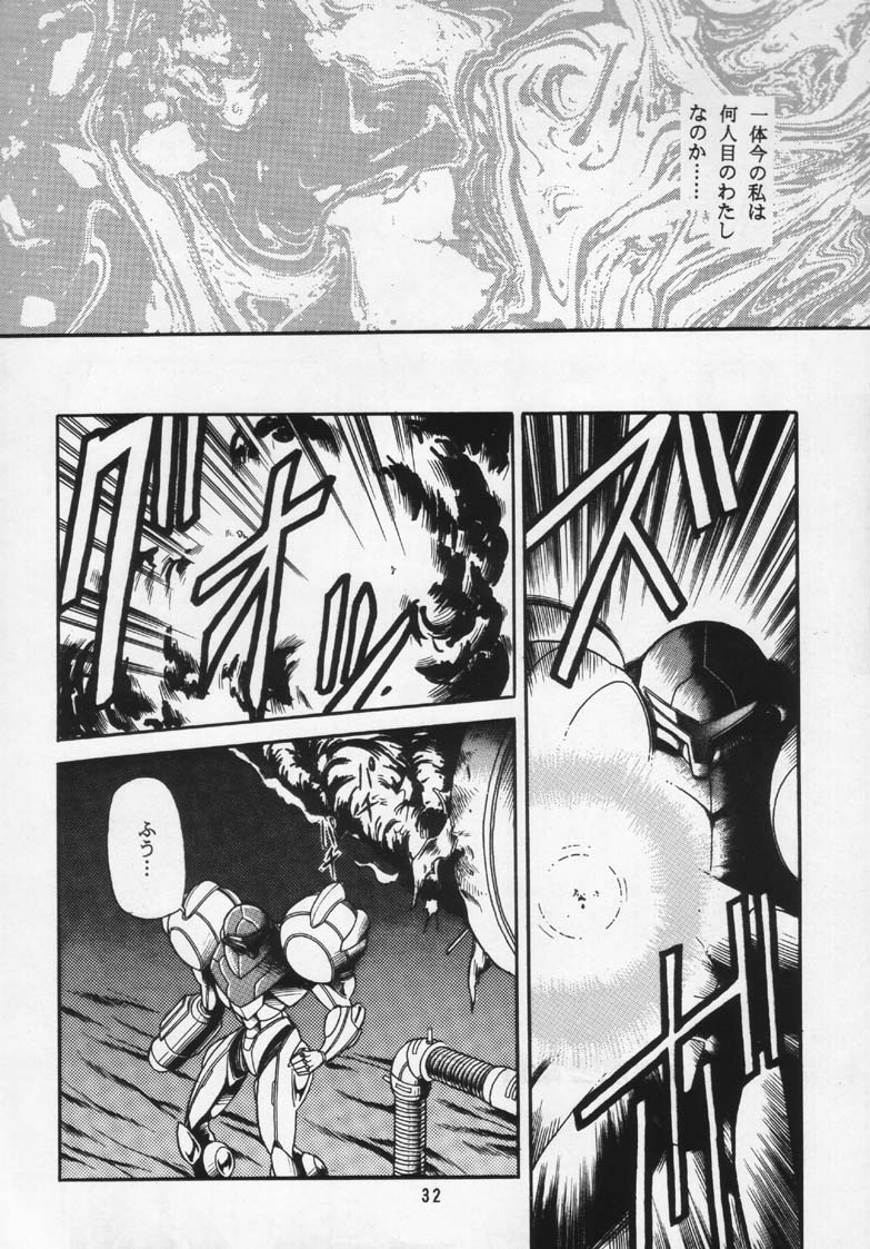Super Metroid page 4 full
