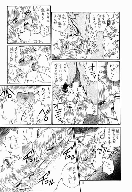 PRINCESS SISTERS NIGHT TWO page 10 full
