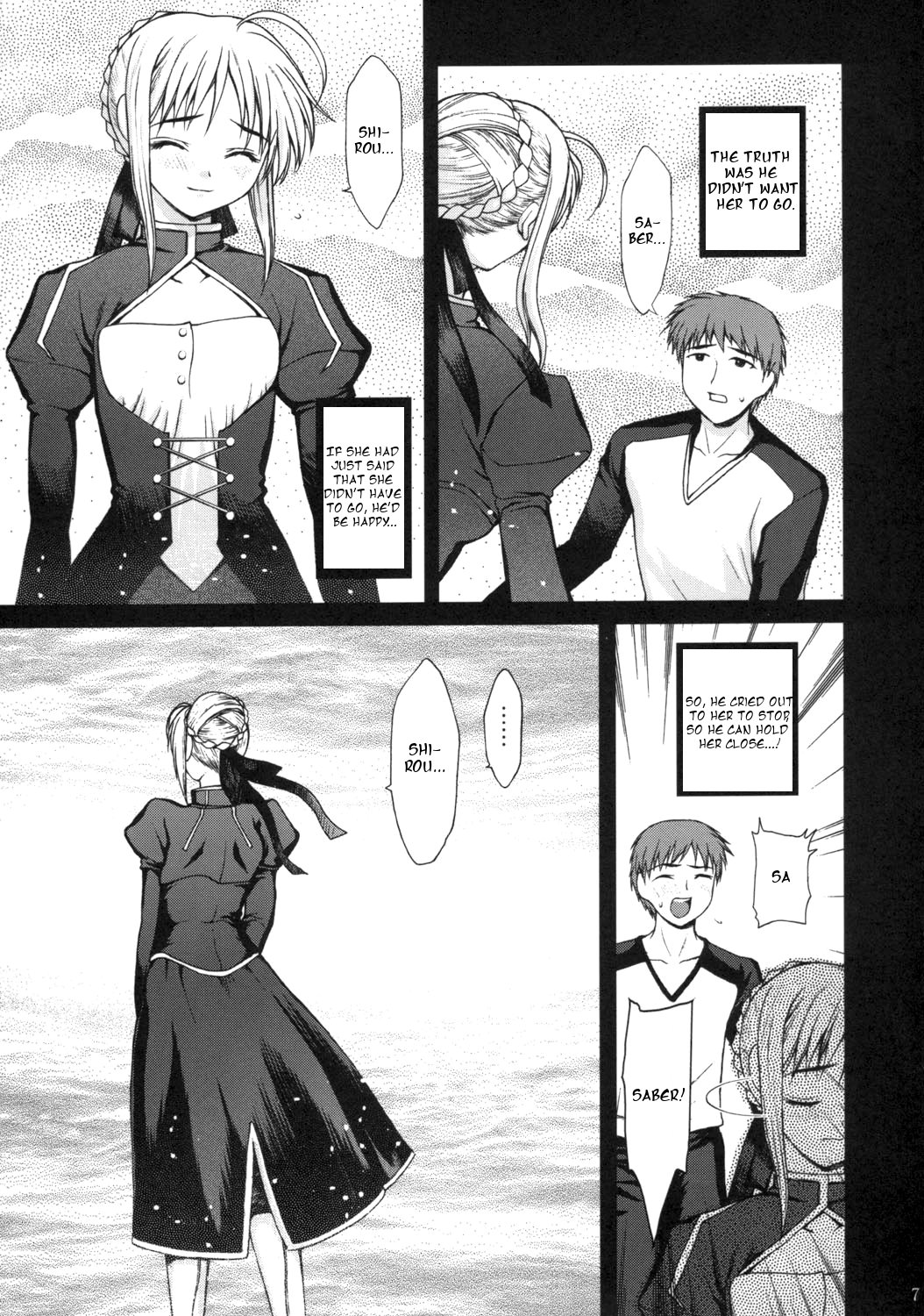 Tsukiyo no Himegoto page 6 full