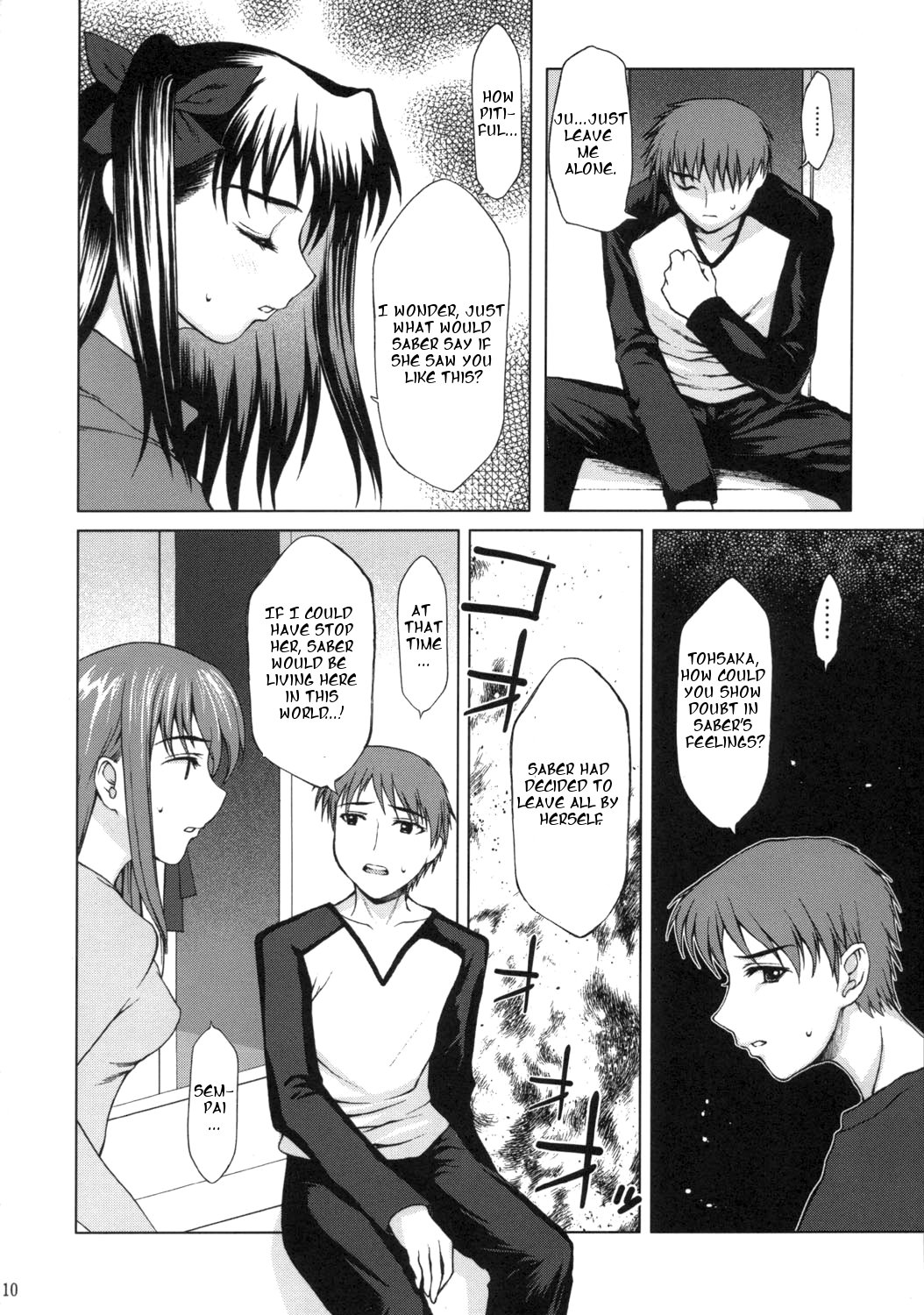 Tsukiyo no Himegoto page 9 full