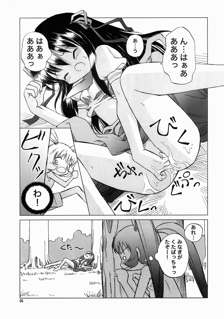 Air-H page 4 full