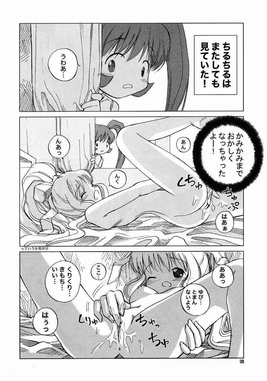Air-H page 7 full