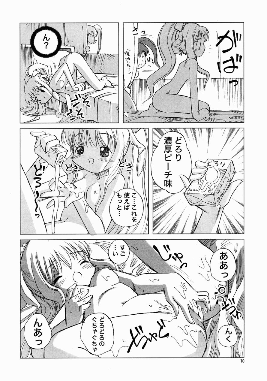 Air-H page 9 full