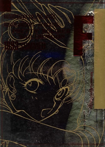 Pretty Soldier Sailor Moon F cover
