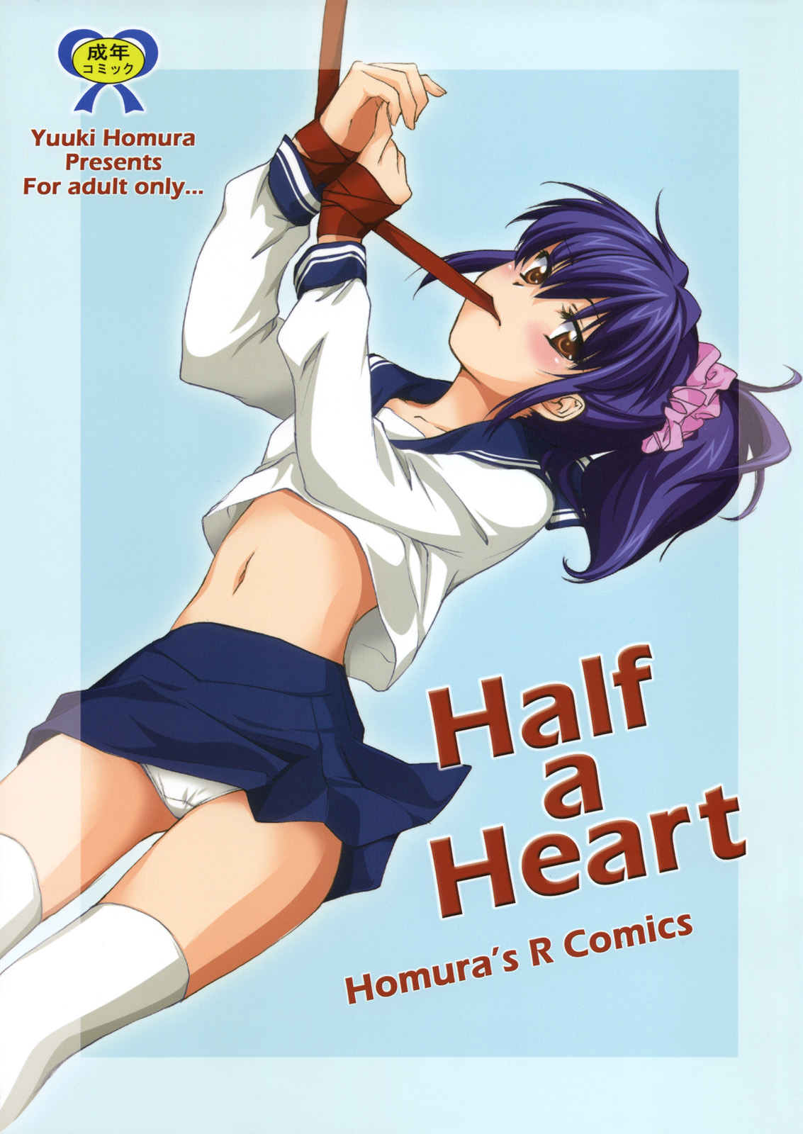 Half a Heart page 1 full