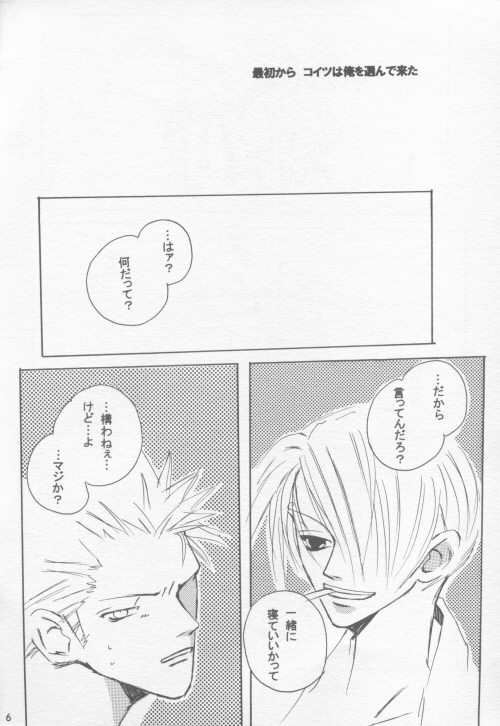 98.6 page 6 full