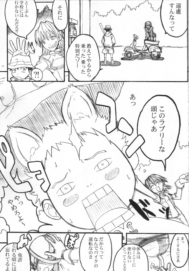 Pink Bomb page 9 full