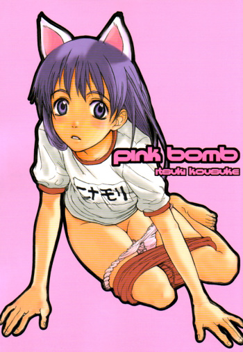Pink Bomb cover