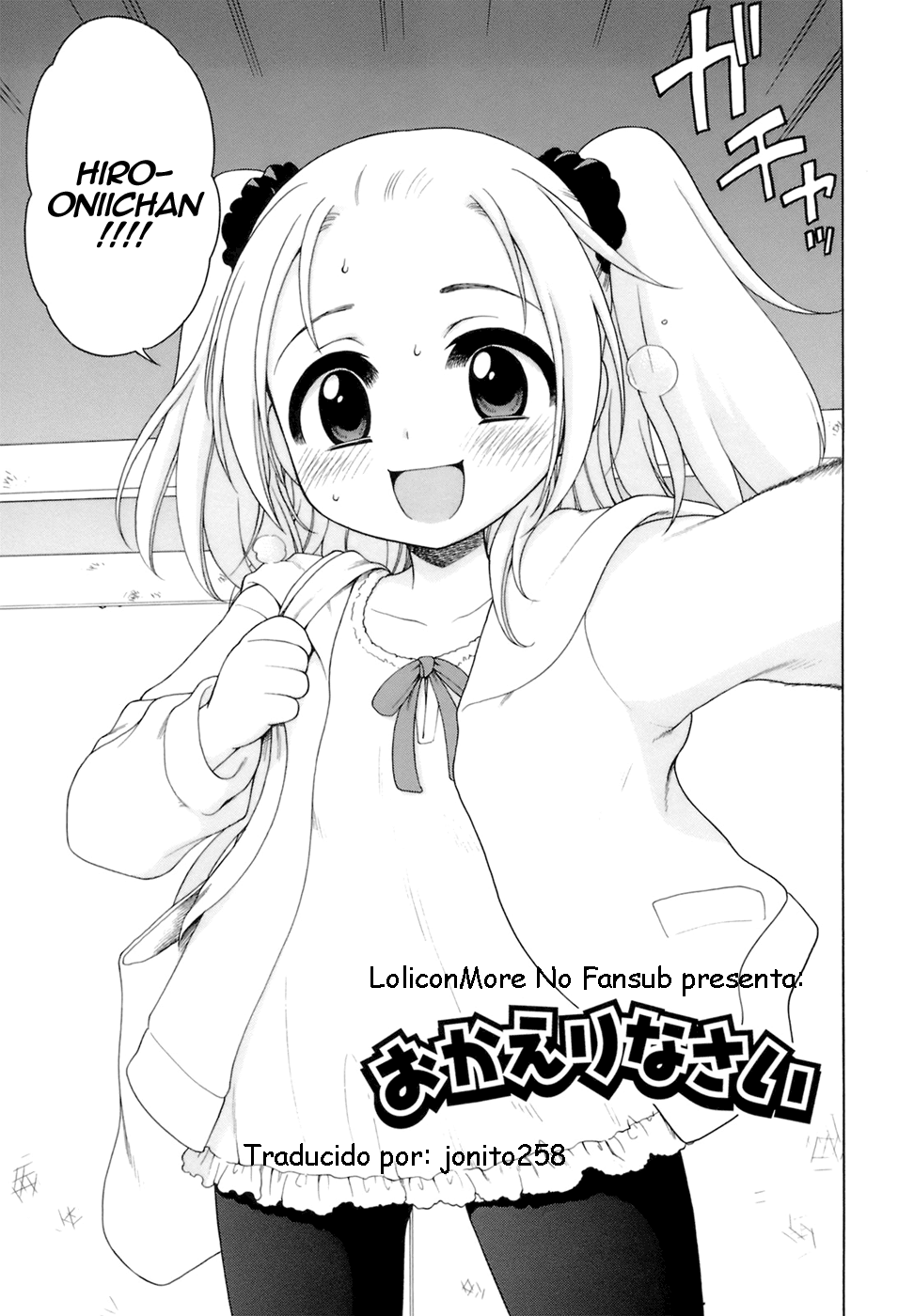 Okaerinasai | Bienvenida a casa page 3 full