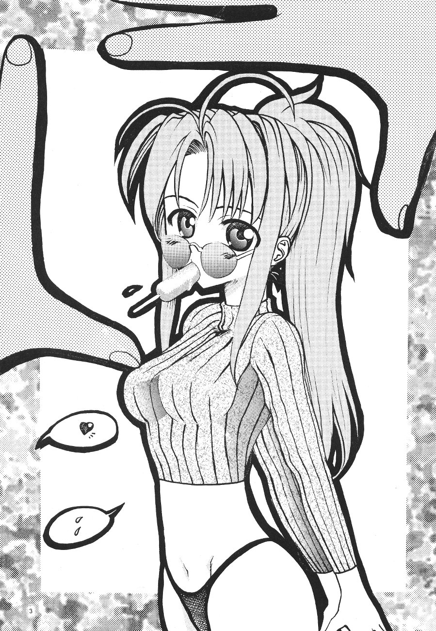 Asai Bomb Club - Love Machine page 4 full