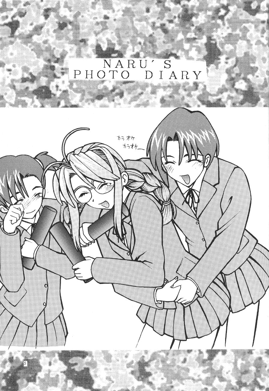 Asai Bomb Club - Love Machine page 6 full