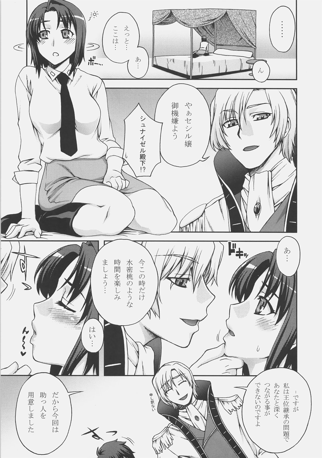 L&amp;G - Ladies &amp; Gentlemen page 10 full