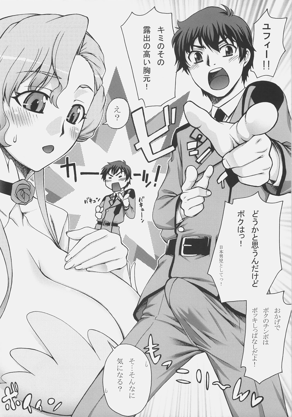 L&amp;G - Ladies &amp; Gentlemen page 3 full
