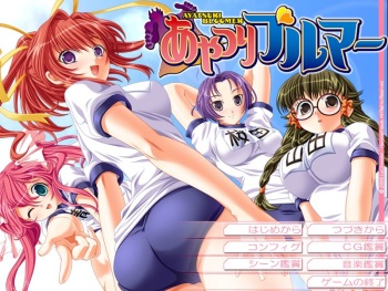 Ayatsuri Bloomer cover