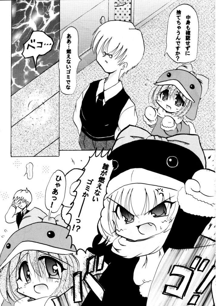 Social Dancing page 5 full