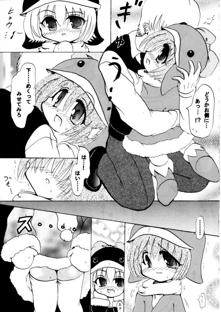 Social Dancing page 9 full