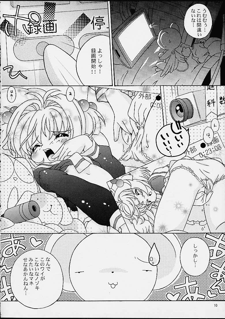 Spring is Here page 8 full