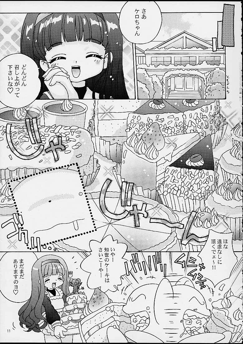 Spring is Here page 9 full