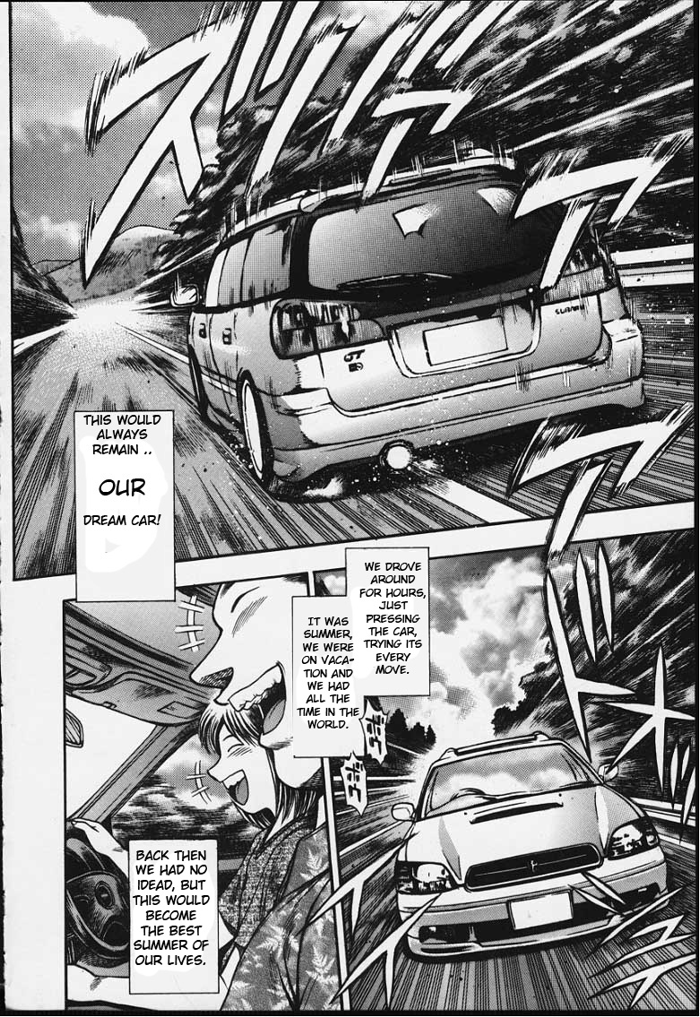 Nao-chan to Natsuyasumi Ch.1-2 page 7 full