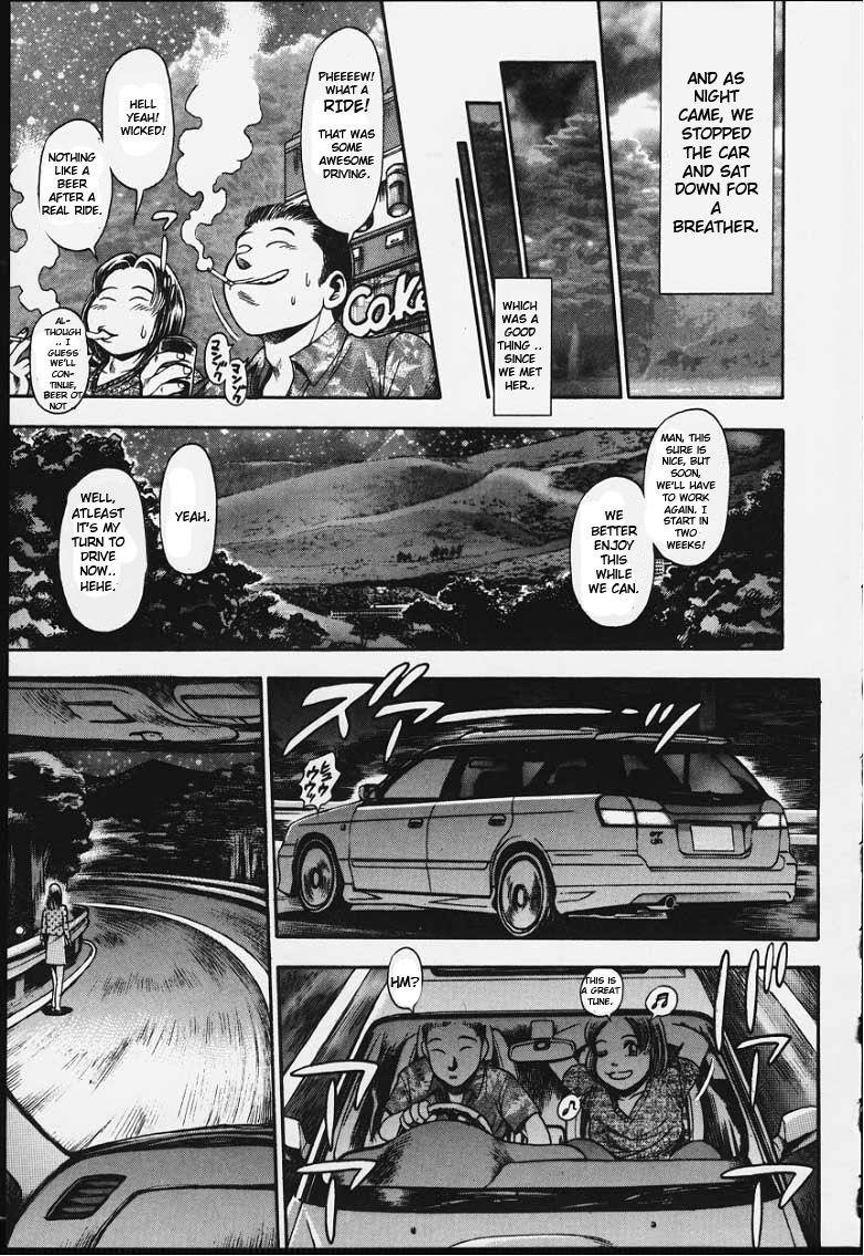 Nao-chan to Natsuyasumi Ch.1-2 page 8 full
