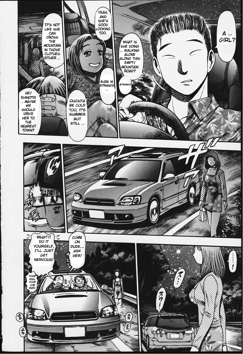 Nao-chan to Natsuyasumi Ch.1-2 page 9 full