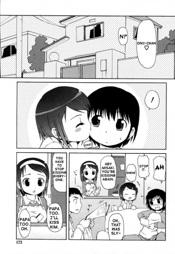 Otona no Kiss | Adult Kiss cover