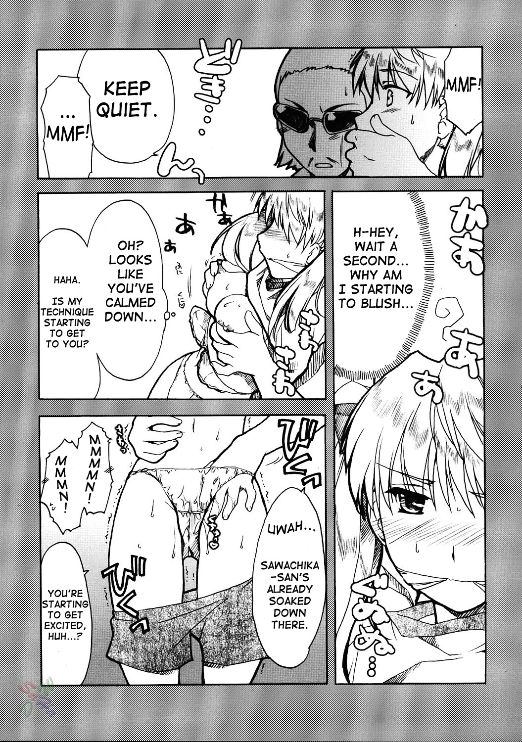 Undoukai page 9 full