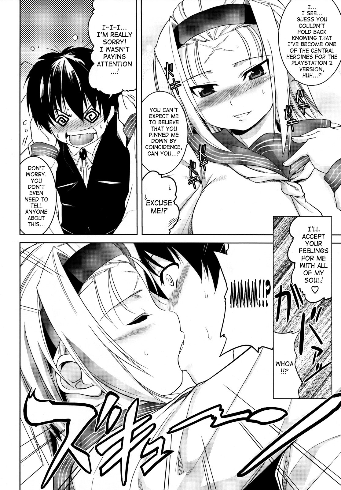 BUTTERFLY EFFECT page 3 full
