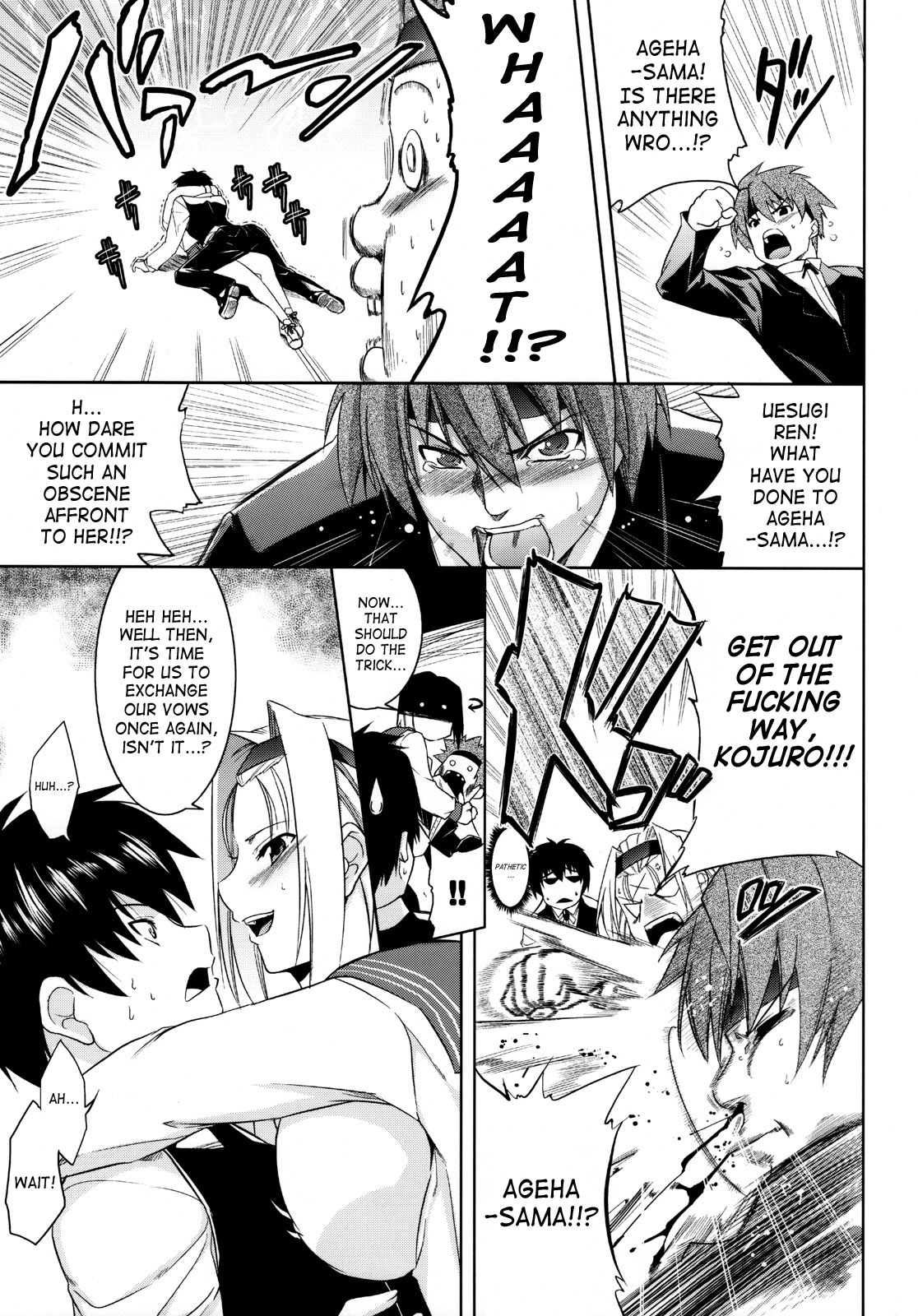 BUTTERFLY EFFECT page 4 full