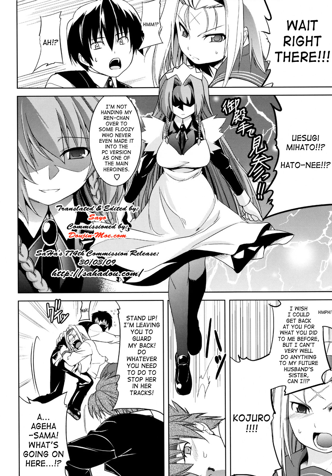 BUTTERFLY EFFECT page 5 full