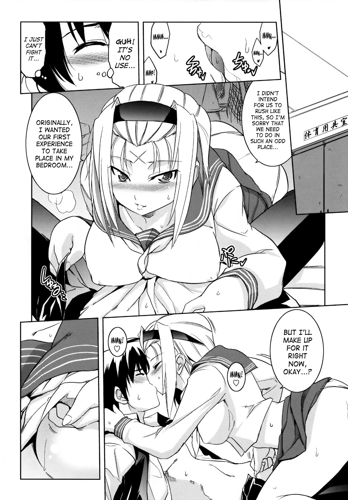 BUTTERFLY EFFECT page 7 full