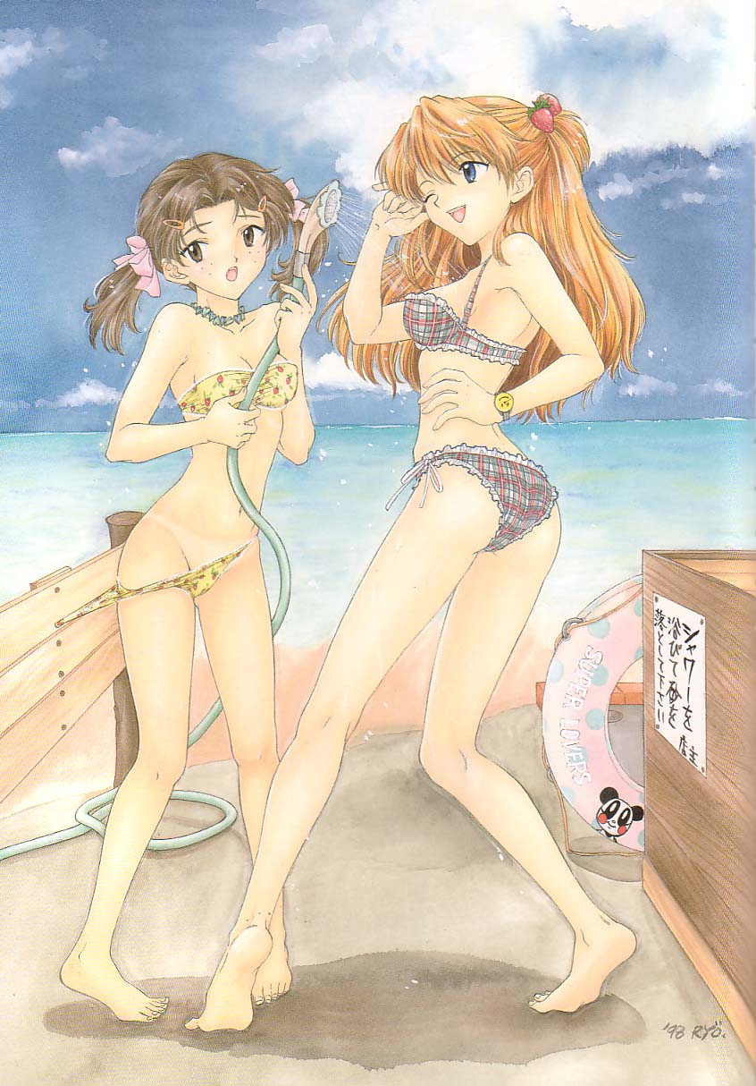 Love &amp; Peace page 3 full