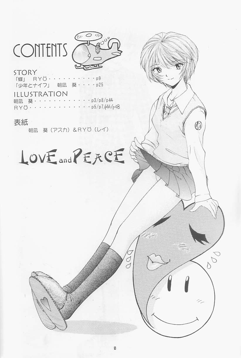 Love &amp; Peace page 5 full