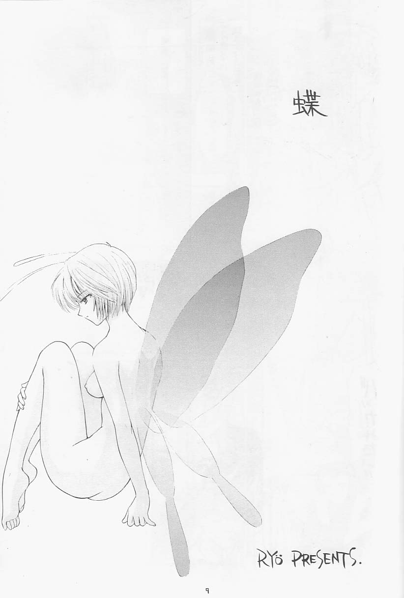 Love &amp; Peace page 6 full