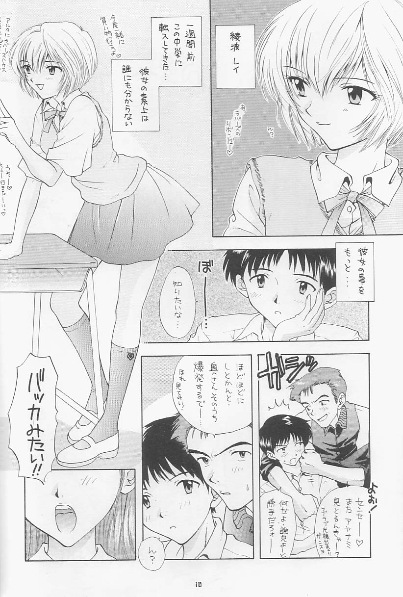 Love &amp; Peace page 7 full