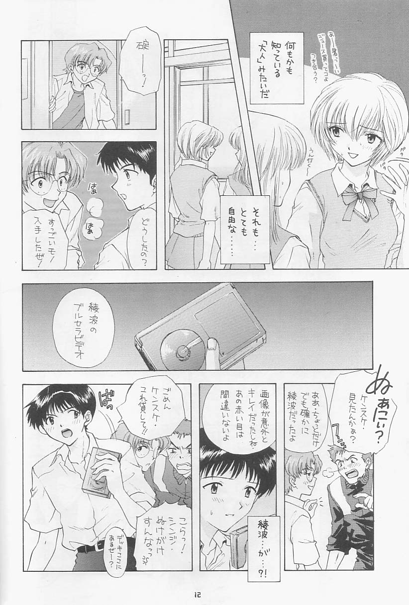 Love &amp; Peace page 9 full