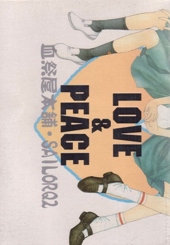 Love &amp; Peace cover